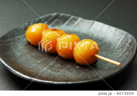 おいしいみたらし団子 おいしいみたらし団子 6073959
