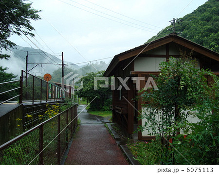 大井川鐵道　川根温泉笹間渡駅 6075113
