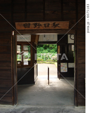 大井川鐵道 田野口駅 大井川鐵道 田野口駅 6075183