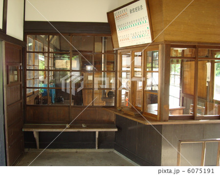 大井川鐵道　田野口駅 6075191