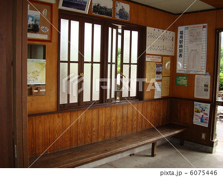 大井川鐵道 福用駅 大井川鐵道 福用駅 6075446