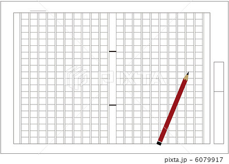 作文用紙-縦書きのイラスト素材 [6079917] - PIXTA