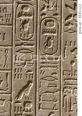 Ancient egypt hieroglyphs 6081122