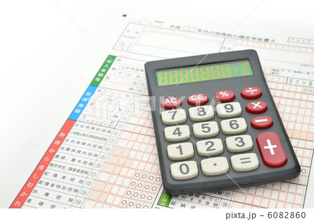 確定申告　電卓　黒 6082860