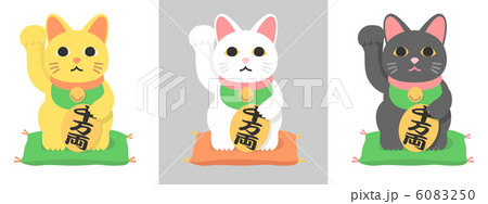 まねき猫3種 まねき猫3種 6083250