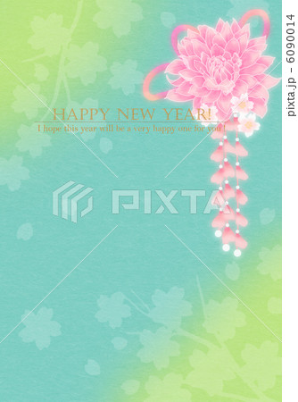 和風年賀状 6090014