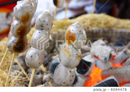 高尾山名物 焼き団子の写真素材