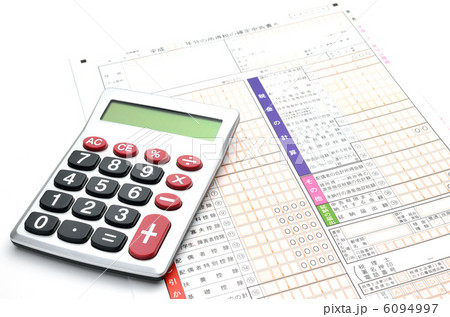 確定申告　電卓　銀 6094997