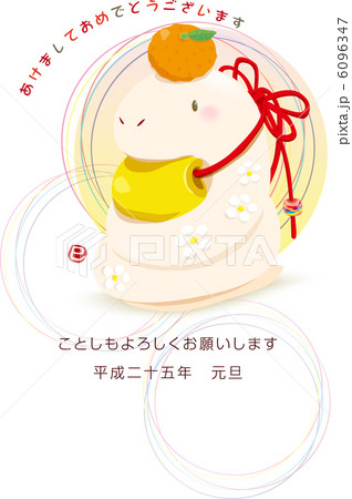 鏡餅のヘビ2013 6096347