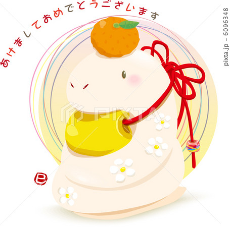 鏡餅のヘビ 鏡餅のヘビ 6096348