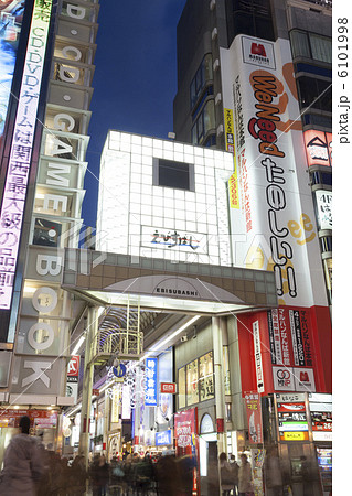道頓堀夜景 6101998