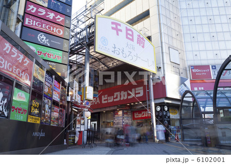 千日前商店街 千日前商店街 6102001