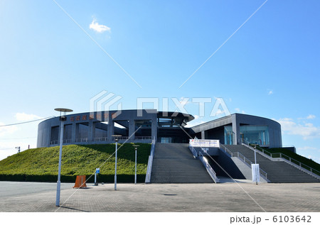 石炭産業科学館 6103642