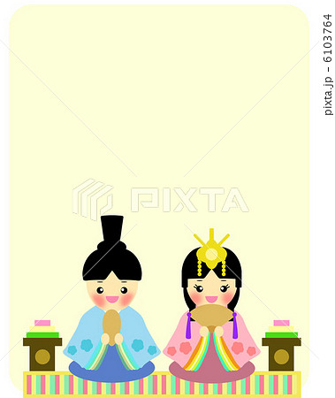 ひなまつり ひなまつり 6103764