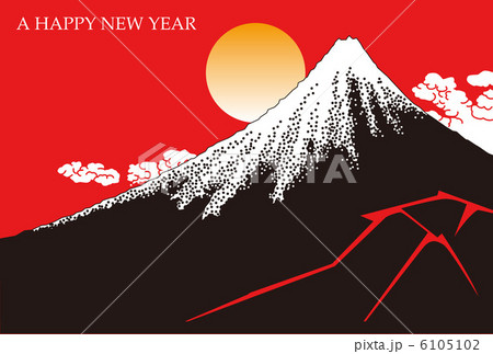 年賀状黒富士 年賀状黒富士 6105102