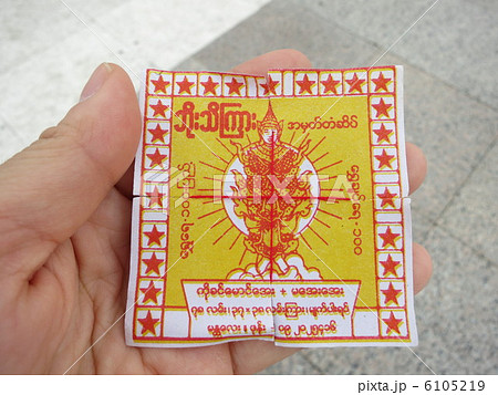 ゴールデンロックに貼る金箔 6105219