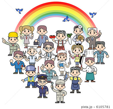 Rainbow Working People Stock Illustration