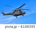 Helicopter Helicopter 6106395