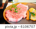 ステーキ肉 6106707