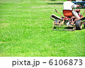 芝刈り機 6106873
