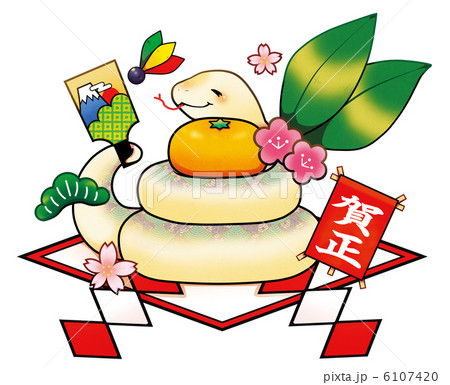 年賀状素材/巳年(鏡餅風）のイラスト素材 [6107420] - PIXTA