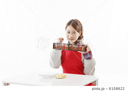 家計イメージ 6108622