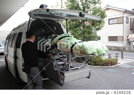 介護タクシー 介護タクシー 6109228