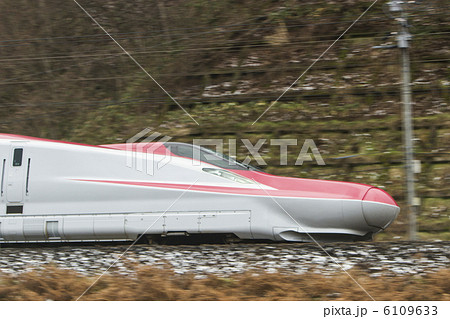 秋田新幹線こまち 6109633