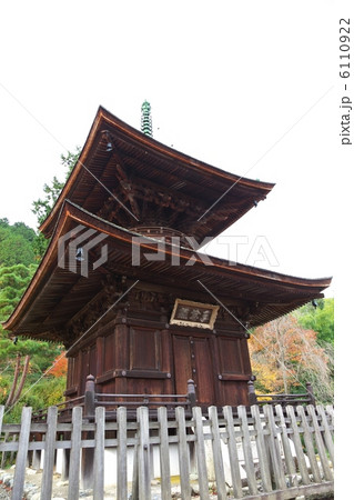 常寂光寺多宝塔 常寂光寺多宝塔 6110922