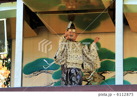 からくり家康 6112875