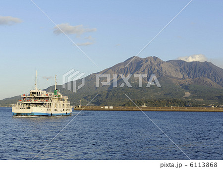 桜島と桜島フェリー 6113868