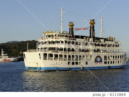 桜島フェリー 6113869