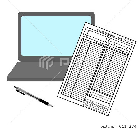 ネットで確定申告 ネットで確定申告 6114274