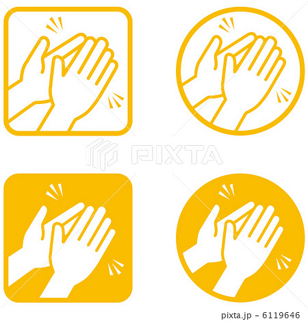 拍手(黄色)-2 拍手(黄色)-2 6119646