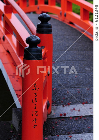 神泉苑の法成橋-1 神泉苑の法成橋-1 6121348