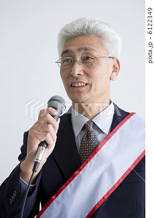 演説する男性 演説する男性 6122349