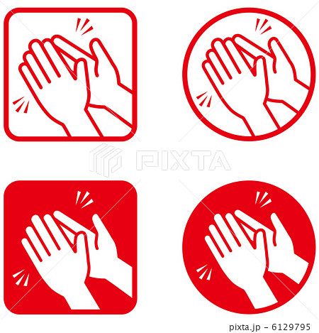 拍手(赤色)-4 6129795