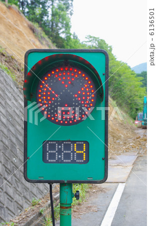 待ち時間表示の信号機 6136501