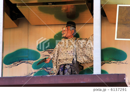 カラクリ 6137291