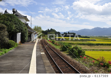 阿蘇下田城ふれあい温泉駅 6137569