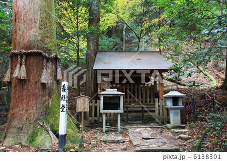 鞍馬 義経堂 鞍馬 義経堂 6138301