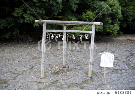 和多都美神社 磯良恵比寿の磐座 和多都美神社 磯良恵比寿の磐座 6138881