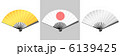 扇３種 6139425