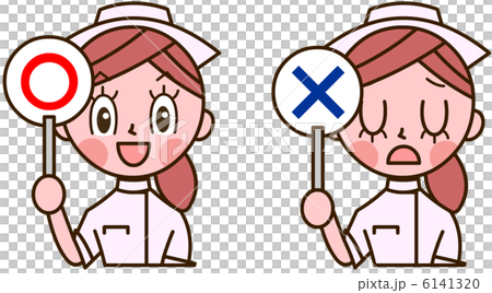 Nurse spirit Nurse spirit 6141320