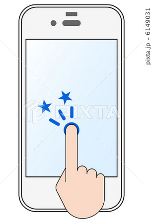 スマホ操作 ダブルタップ 1のイラスト素材