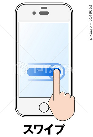 スマホ操作 スワイプ 3のイラスト素材