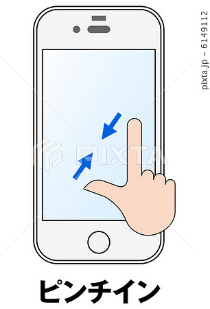 スマホ操作 ピッチイン 3のイラスト素材