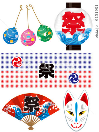 祭り用品 祭り用品 6151931