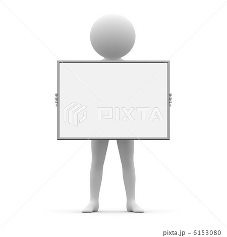3d human - message 6153080