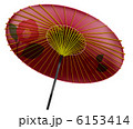 和傘 6153414